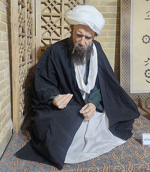 Sadr al-Din al-Shirazi